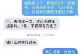 利川利川专业催债公司，专业催收